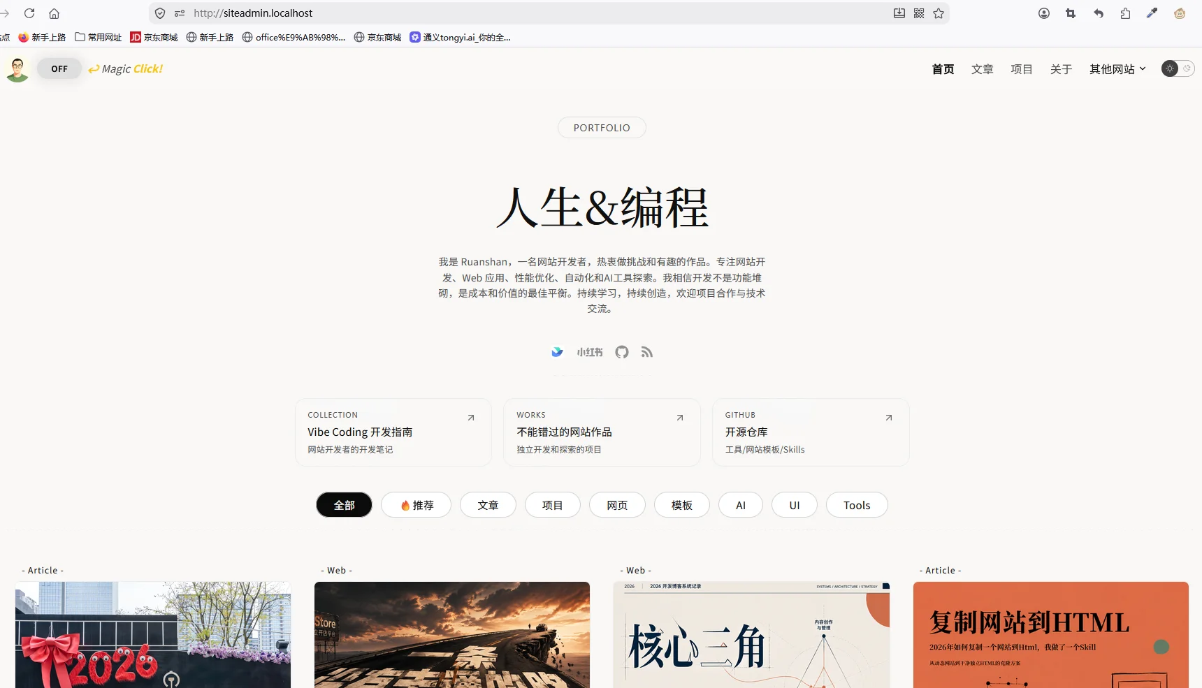 博客预览 博客预览